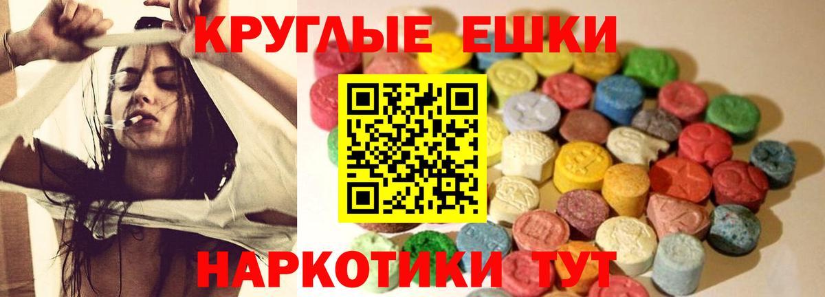 Экстази mix  Ecstasy DUBAI  Бахчисарай  Вход с VPN 