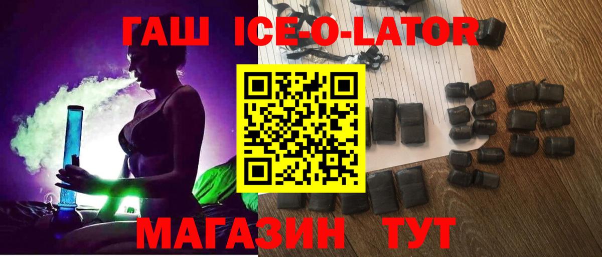 ГАШИШ VHQ Бахчисарай