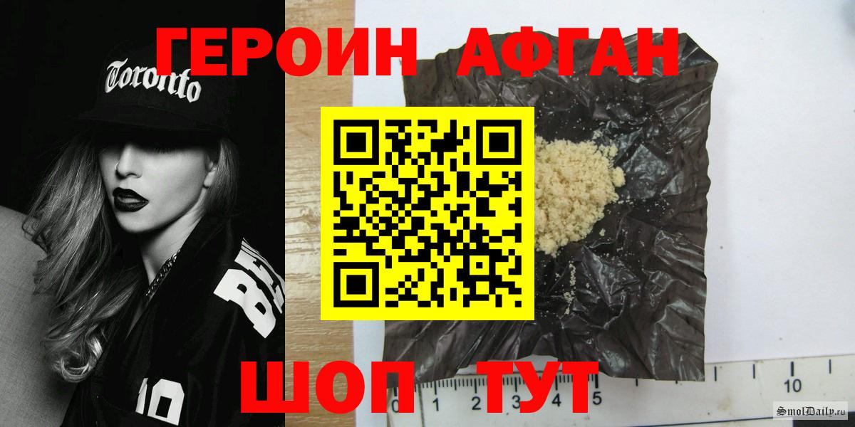 Бахчисарай  Героин VHQ  Героин  Вход с VPN 