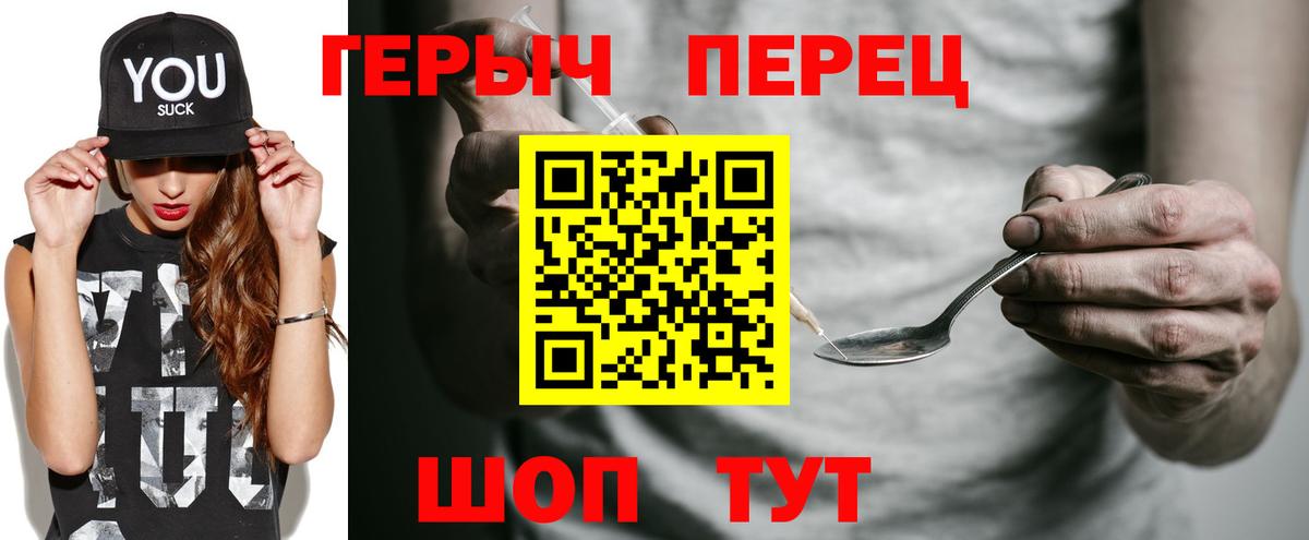 Героин Афган Бахчисарай