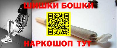 бошки Рузаевка