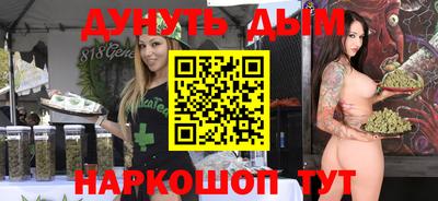 бошки Рузаевка