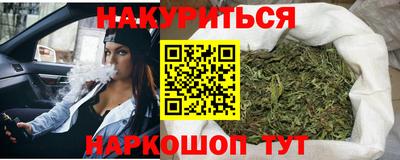бошки Рузаевка