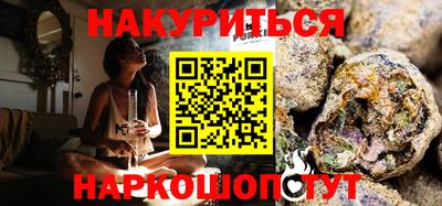бошки Рузаевка