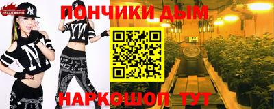 бошки Рузаевка