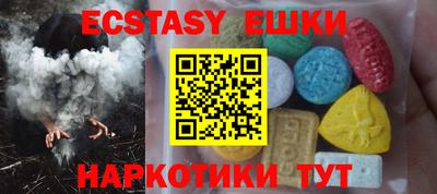 бошки Рузаевка