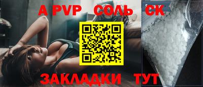 хмурый Рыбинск