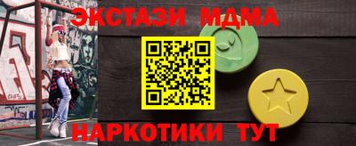 бошки Рузаевка