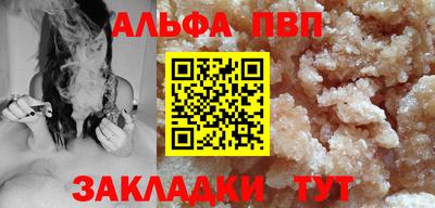 гашиш Рязань