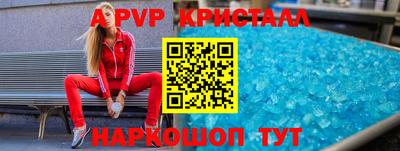 бошки Рузаевка