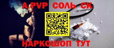 гашиш Рязань