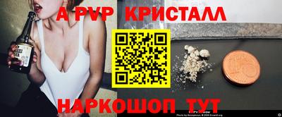 бошки Рузаевка