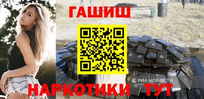 бошки Рузаевка