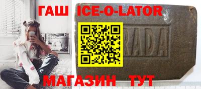 гашиш Рязань