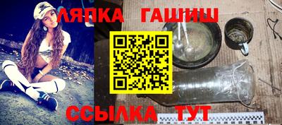 гашиш Рязань