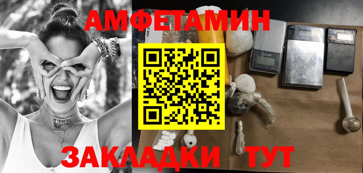 Первитин винт  Вход с VPN  Первитин  Бахчисарай 