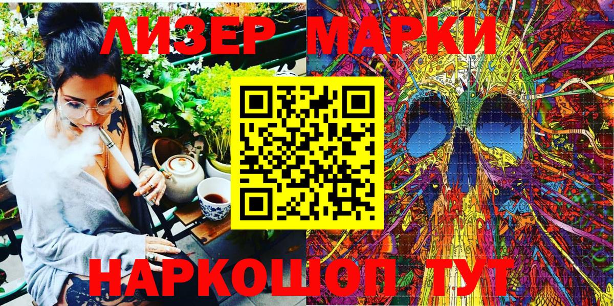 Бахчисарай  Марки N-bome 1,8мг  Марки N-bome 1,8мг  Вход с VPN 