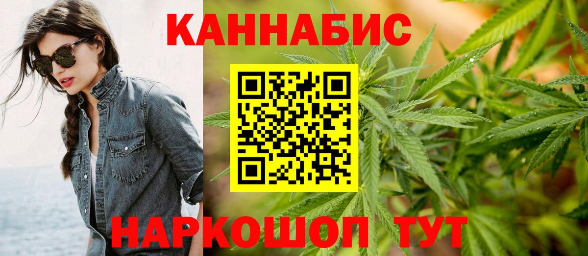 МАРИХУАНА марихуана Бахчисарай