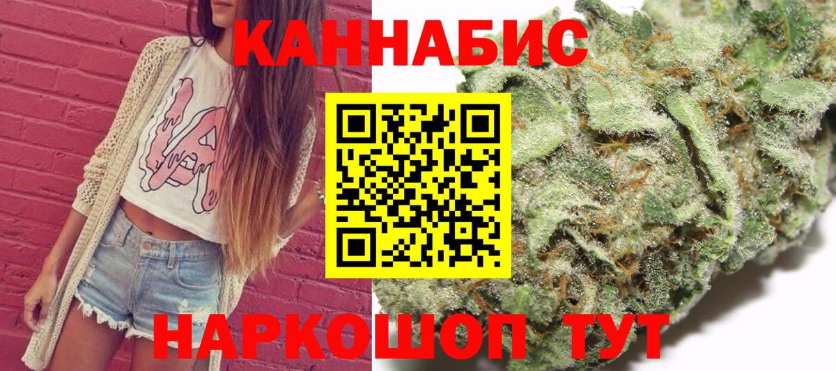 Бошки марихуана конопля  Конопля ГИДРОПОН  Бахчисарай  Вход с VPN 
